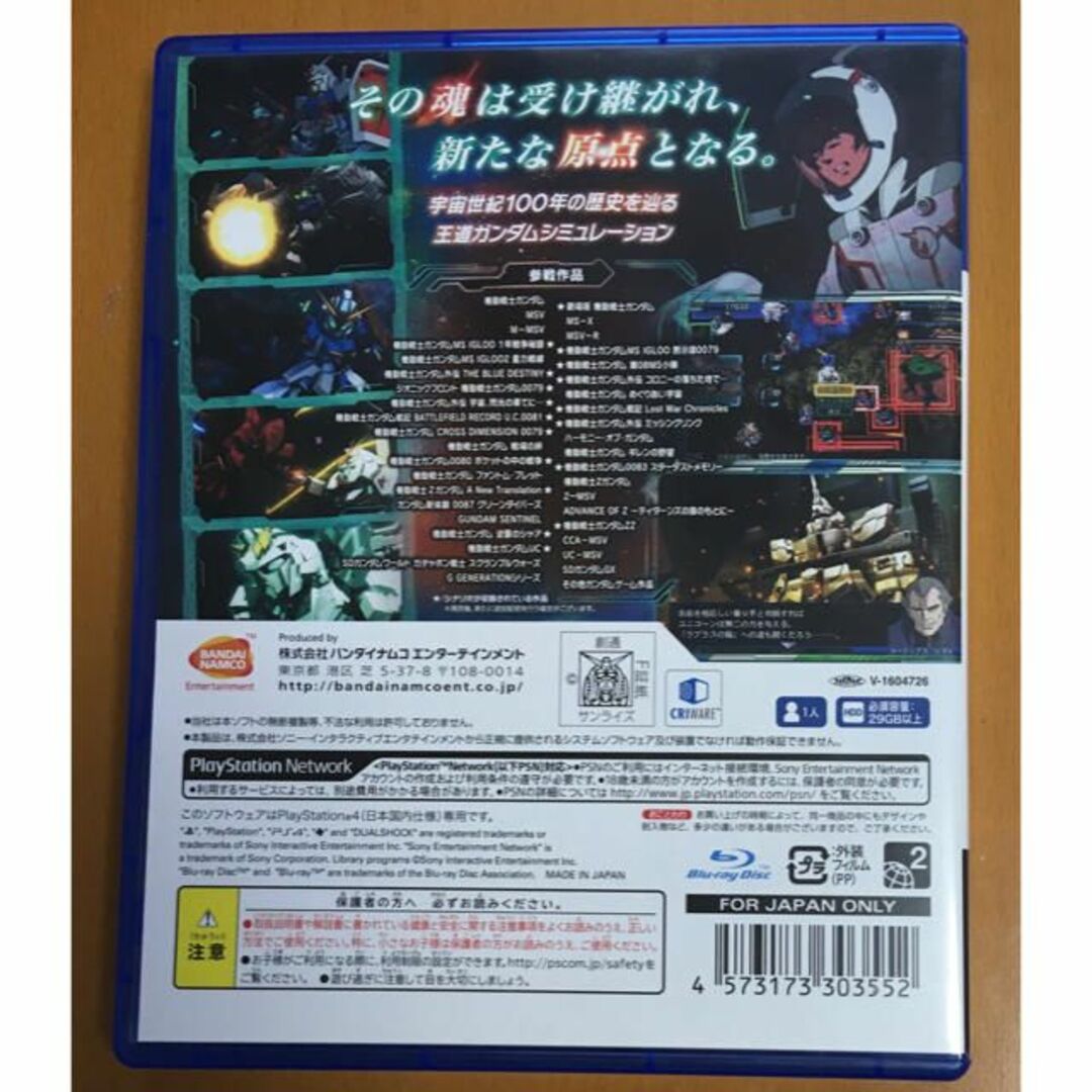 PlayStation4(プレイステーション4)のPS4 SDガンダム ジージェネレーションジェネシス GENESIS エンタメ/ホビーのゲームソフト/ゲーム機本体(家庭用ゲームソフト)の商品写真