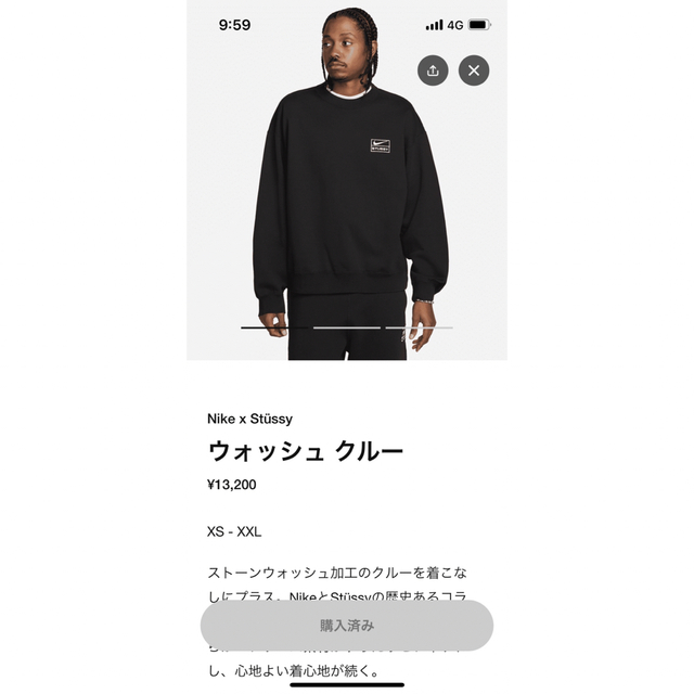 ウォッシュクルー NIKE stussy www.uig.sanjuandelrio.gob.mx