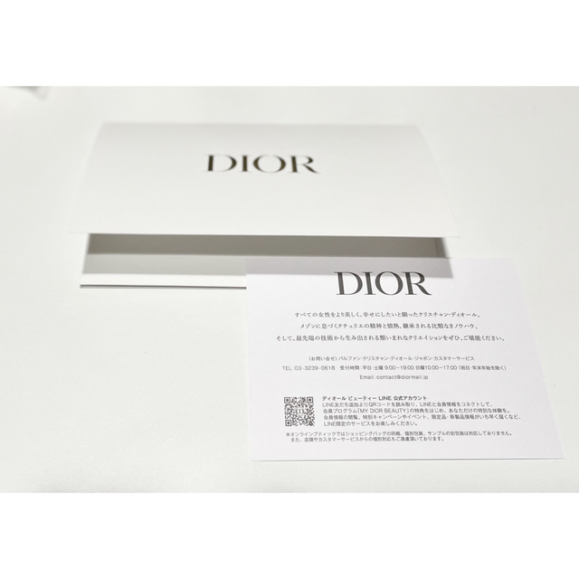 Dior(ディオール)のディオール　ギフトボックス　ラッピング インテリア/住まい/日用品のオフィス用品(ラッピング/包装)の商品写真
