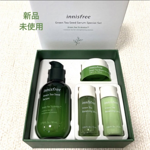 Innisfree(イニスフリー)のイニスフリー  グリーンシードセラム　スペシャルセット コスメ/美容のキット/セット(サンプル/トライアルキット)の商品写真