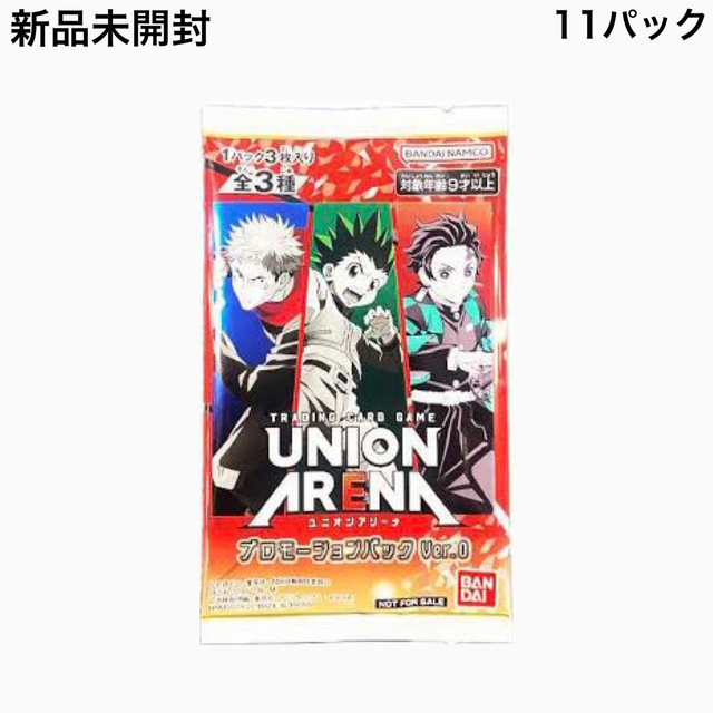 ユニオンアリーナ プロモーションパック Ver.0 ユニアリ プロモ 11