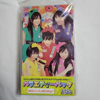 ももクロ　バラエティーパック　グッズ　新品(アイドルグッズ)