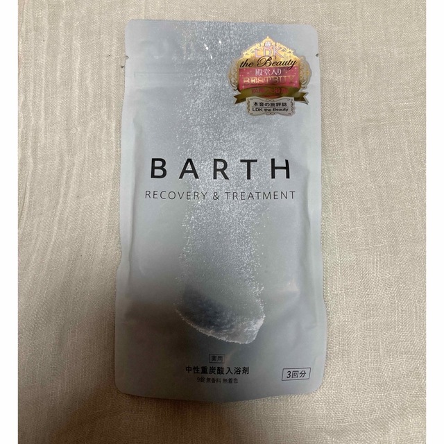 Cosme Kitchen(コスメキッチン)の【BARTH】薬用BARTH中性重炭酸入浴剤(15g×9錠)  コスメ/美容のボディケア(入浴剤/バスソルト)の商品写真