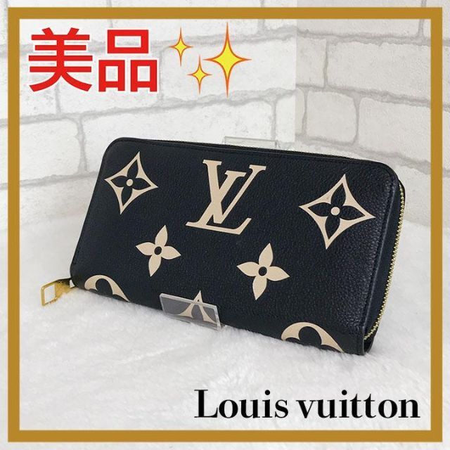 割引 LOUIS ルイヴィトン モノグラム アンプラント ジッピーウォレット