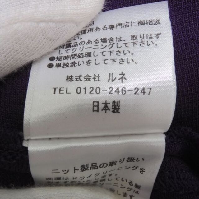 美品 Rene ルネ 6132750 Beauty Knit Dress ニットワンピース 1点 パープル 34(7号相当） レーヨン､ポリエステル 半袖 ひざ丈 レディース AC1122A59 5