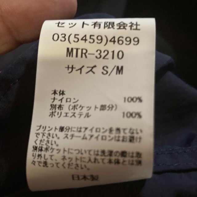 MOUNTAIN RESEARCH(マウンテンリサーチ)のマウンテンリサーチ　七分丈カットソー？ メンズのトップス(Tシャツ/カットソー(半袖/袖なし))の商品写真