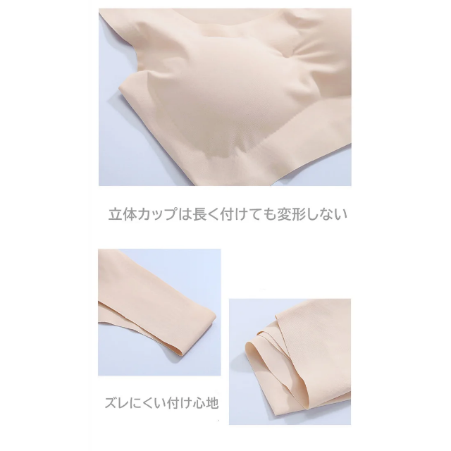 新品 訳あり ナイトブラ ベージュ S 育乳 美乳 スポーツブラ立体 快適 スポーツ/アウトドアのトレーニング/エクササイズ(トレーニング用品)の商品写真