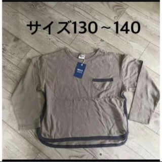 ブリーズ(BREEZE)のサイズ130〜140 長袖(Tシャツ/カットソー)