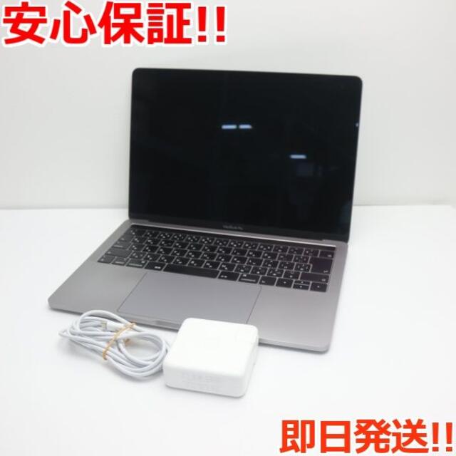 【美品】MacBook Air 13インチ 2015 8GB/256GB