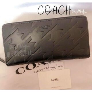 コーチ(COACH)の【新品】 COACH メンズ 長財布 正規品 シンプル F74881 ブラック(長財布)