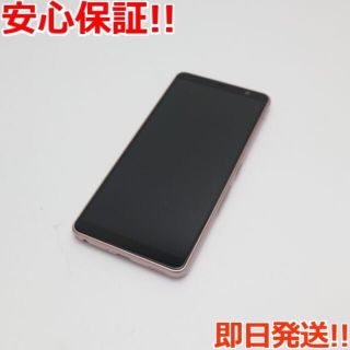 フジツウ(富士通)の美品 F-02L arrows Be3 ピンク (スマートフォン本体)