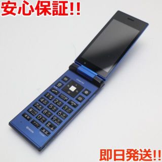 キョウセラ(京セラ)の美品 SoftBank 501KC DIGNO ケータイ ブルー (携帯電話本体)