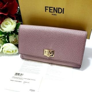 フェンディ(FENDI)のフェンディ☆★8M0437☆レザー ピーカブー☆長財布(財布)