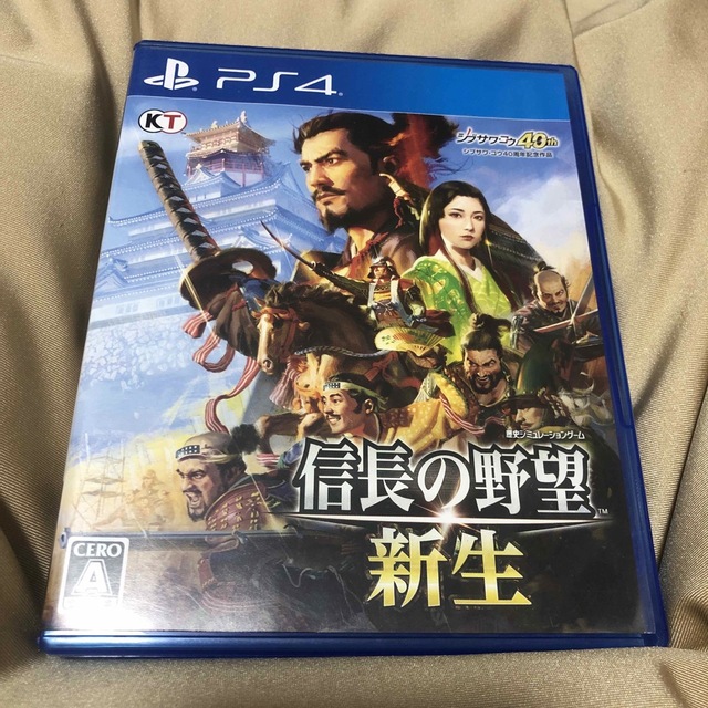 信長の野望・新生 PS4