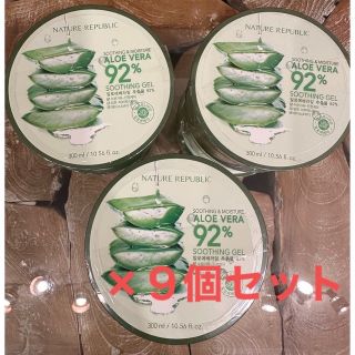 ネイチャーリパブリック(NATURE REPUBLIC)の【SALE中】NATURE REPUBLIC アロエベラ92％ジェル×9個セット(保湿ジェル)