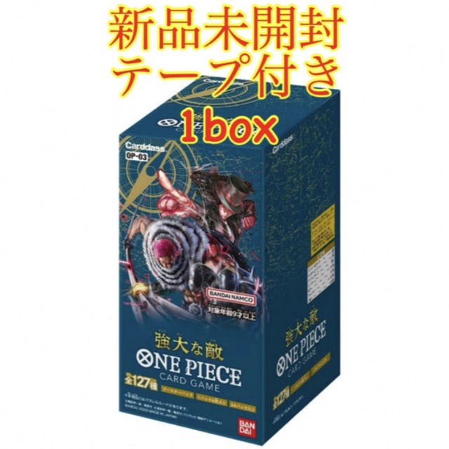 ワンピースカードゲーム　5Box
