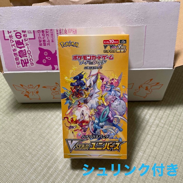 ポケモンカードゲーム　VSTARユニバース　シュリンク付BOXBox/デッキ/パック