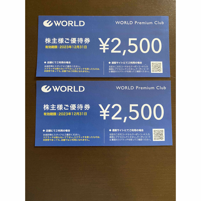 UNTITLED(アンタイトル)のWORLD株主優待券　¥5000分　ファミリセール招待券 チケットの優待券/割引券(ショッピング)の商品写真