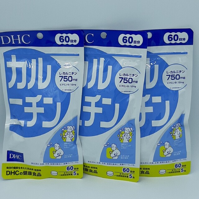 DHC　カルニチン　60日分×３袋