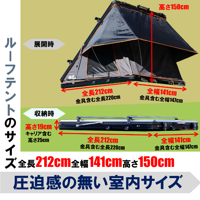 ロス フィールド ルーフテント アルミ ハードシェル  車上テント キャンプ 自動車/バイクの自動車(汎用パーツ)の商品写真