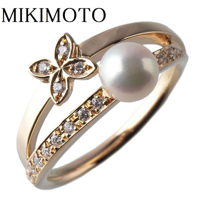 MIKIMOTO(ミキモト)のミキモト パール ダイヤ リング フラワー 11号 アコヤ真珠【10680】 レディースのアクセサリー(リング(指輪))の商品写真