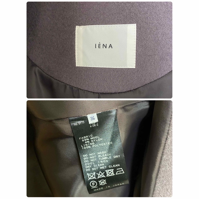 IENA(イエナ)の【最終お値下げ！】IENA ダブルビーバーノーカラーコート　36 レディースのジャケット/アウター(ロングコート)の商品写真