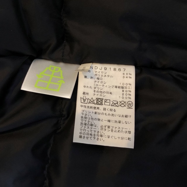 THE NORTH FACE(ザノースフェイス)の美品 サイズ：150 THE NORTH FACE Baltro Jacket  レディースのジャケット/アウター(ダウンジャケット)の商品写真