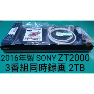 SONY - SONY BDZ-AT900 2TB HDD交換 772607755の通販 by G570|ソニー ...