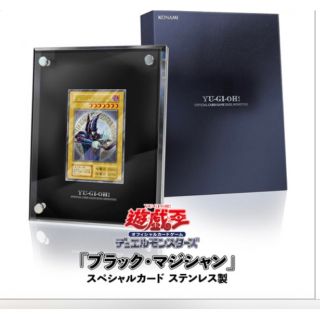 ユウギオウ(遊戯王)の遊戯王OCGデュエルモンスターズ  ブラック・マジシャン スペシャルカード　当選(カード)