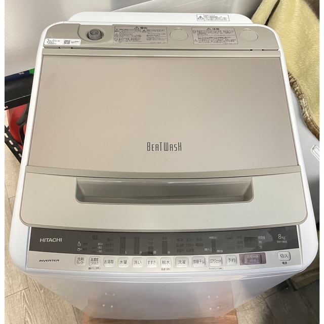 日立ビートウォッシュ BW-V80E(W) 2020年モデル | www.ibnuumar.sch.id