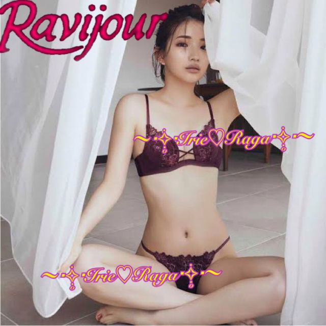 Ravijour★スピンドルラメ糸レイヤード風★ブラショーツパンツ下着★南りほ着