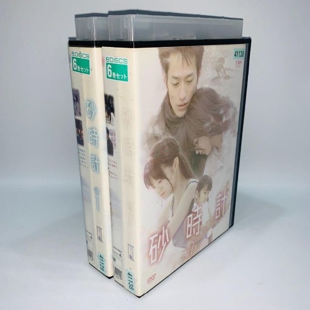 砂時計 1〜12巻 DVD BOX レンタルアップ品 DVD/ブルーレイ 砂時計 1〜12巻 DVD BOX レンタルアップ品 DVD/ブルーレイ