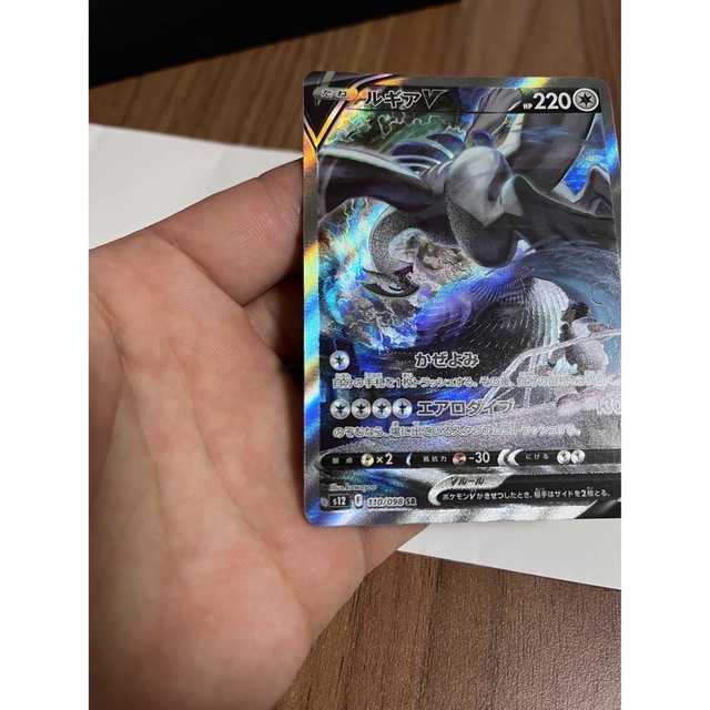 ルギア sa 極美品 ポケモンカード | www.innoveering.net