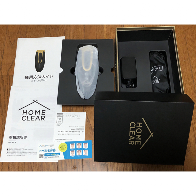 家庭用脱毛器HOME CLEAR 脱毛器