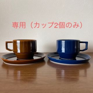 ハサミ(HASAMI)の専用／カップのみ2個 HASAMI／plate mini & block mag(食器)