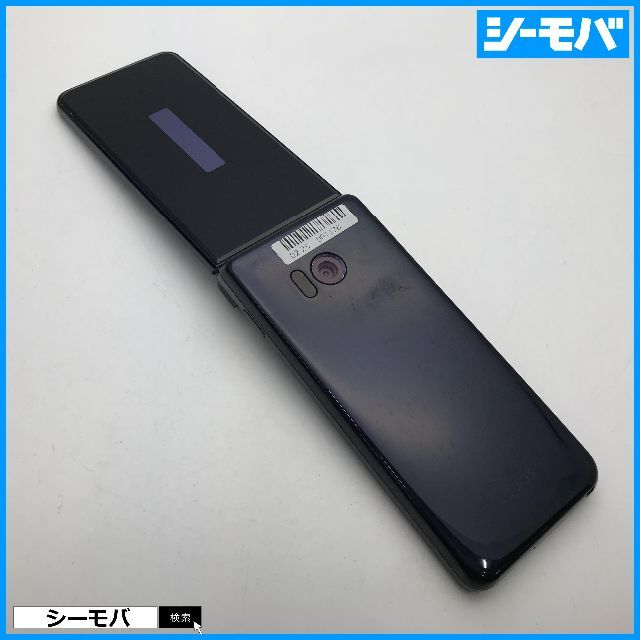 SHARP(シャープ)の844 SIMフリー SH-01J 中古ドコモガラケー docomoブラック スマホ/家電/カメラのスマートフォン/携帯電話(携帯電話本体)の商品写真