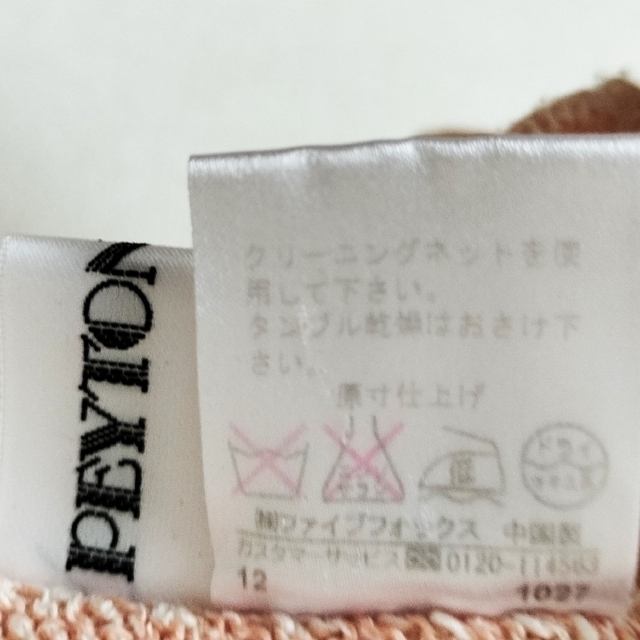 Peyton Place(ペイトンプレイス)の【ペイトンプレイス】ドルマンニットカーディガン ピンク サマーニット 羽織 レディースのトップス(カーディガン)の商品写真