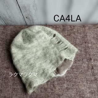 カシラ(CA4LA)の★CA4LA モヘアウール混 ニット帽 ライトグレー 日本製 カシラ(その他)