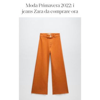 ザラ(ZARA)の今季購入試着のみZARAザラ　カラーデニムハイウエストワイドパンツ　オレンジ36(デニム/ジーンズ)