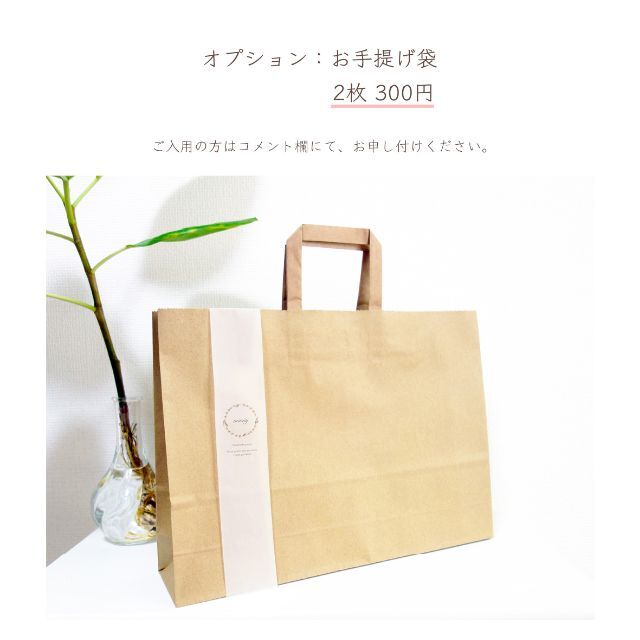 【 sold out 】子育て感謝状 No.30 結婚式/贈呈品/プレゼント ハンドメイドのウェディング(その他)の商品写真