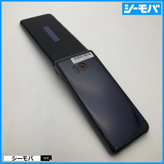 SHARP(シャープ)の649 SIMフリー SH-01J 中古ドコモガラケー docomoブラック スマホ/家電/カメラのスマートフォン/携帯電話(携帯電話本体)の商品写真