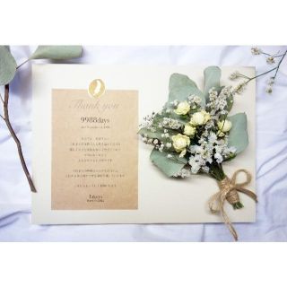 【 sold out 】子育て感謝状 No.29 結婚式/贈呈品/プレゼント(その他)