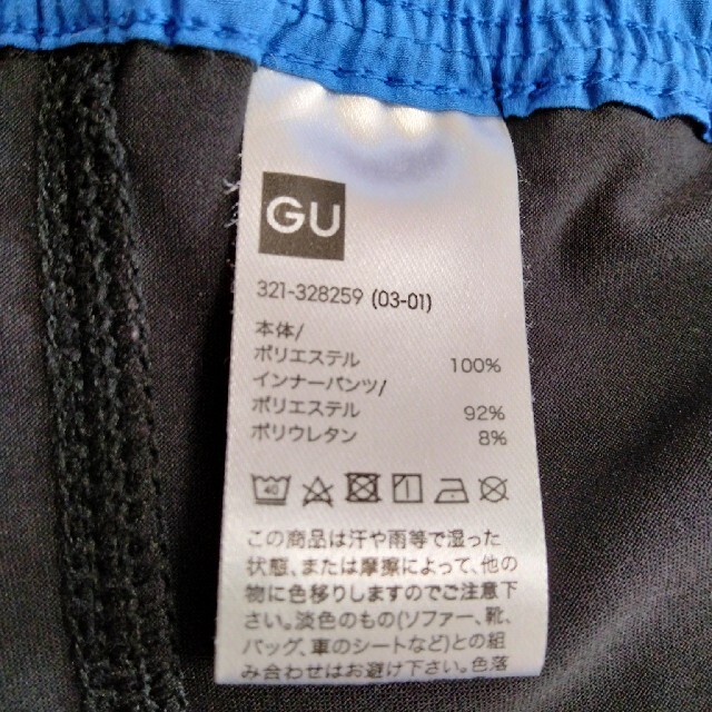 GU(ジーユー)の【最終価格】✨美品│GU ドライストレッチレイヤードショーツ：M ブルー│送料込 メンズのパンツ(ショートパンツ)の商品写真