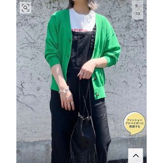 ジャーナルスタンダード(JOURNAL STANDARD)のJOURNAL STANDARD アイスコットン CROP Vネックカーデ(カーディガン)