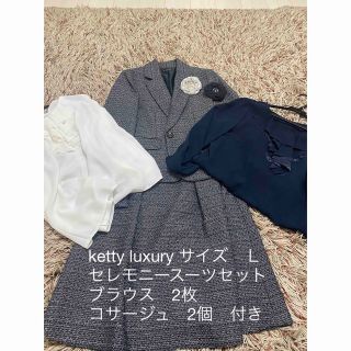 ケティ(ketty)のセレモニースーツ　ketty luxury(スーツ)