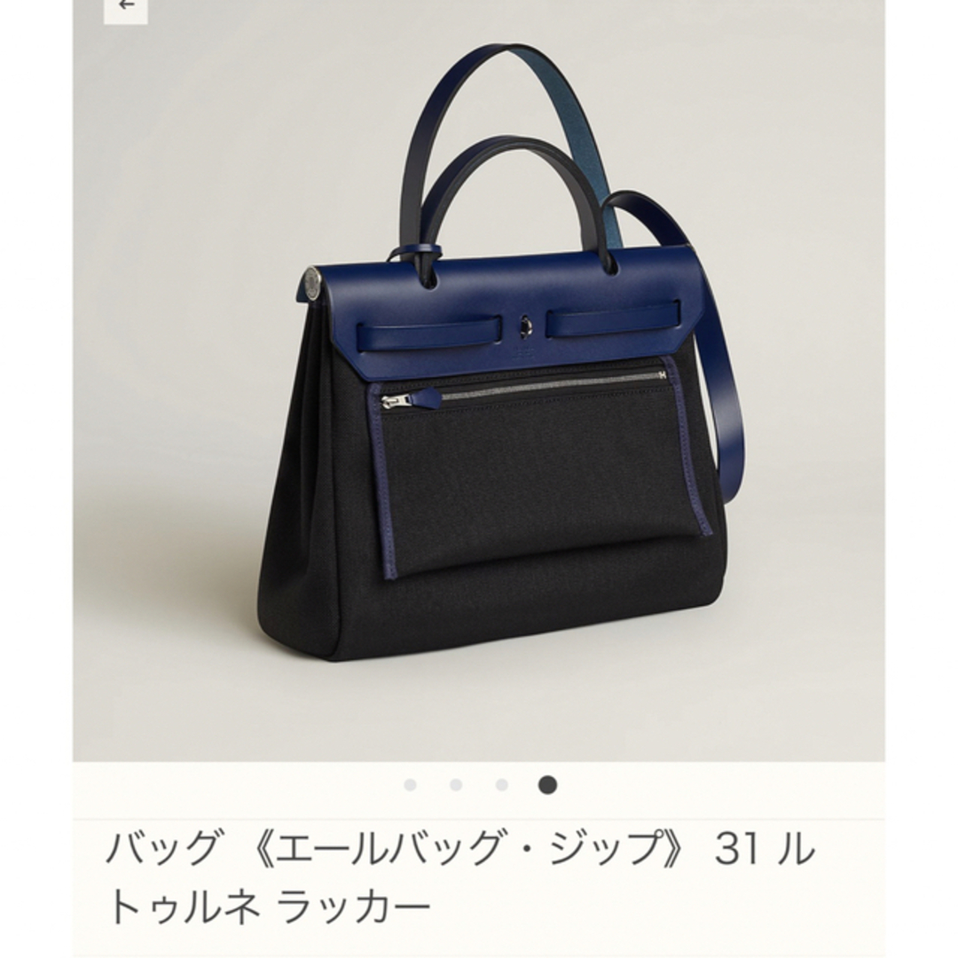 HERMES - エルメス エールバッグジップ31 ルトゥルネラッカーの HERMES - エルメス エールバッグジップ31 ルトゥルネラッカーの