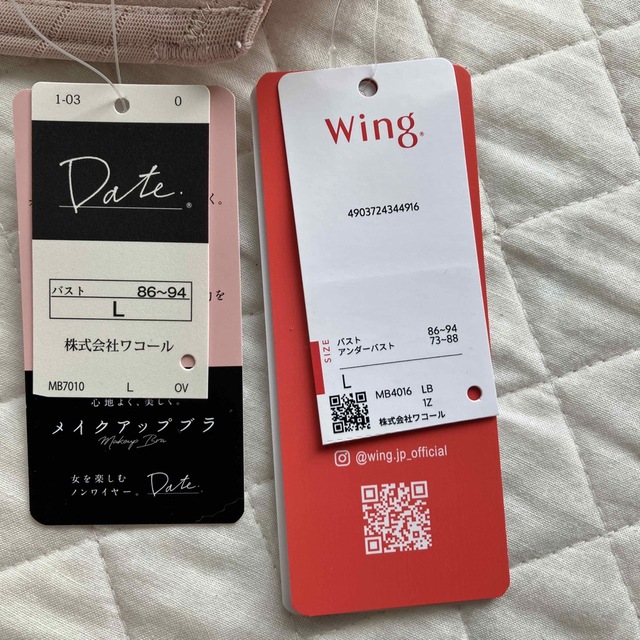 Wacoal wing ノンワイヤーブラジャー Lサイズ2枚セット 6