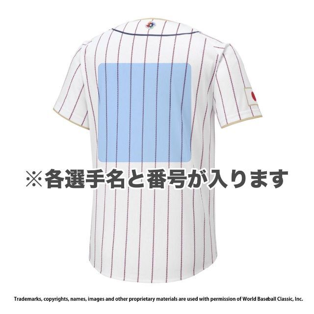 セール ダルビッシュ有 刺繍入レプリカユニホームLサイズ ビジター