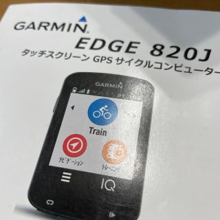 ガーミン(GARMIN)のGARMIN EDGE 820J 本体のみ(パーツ)