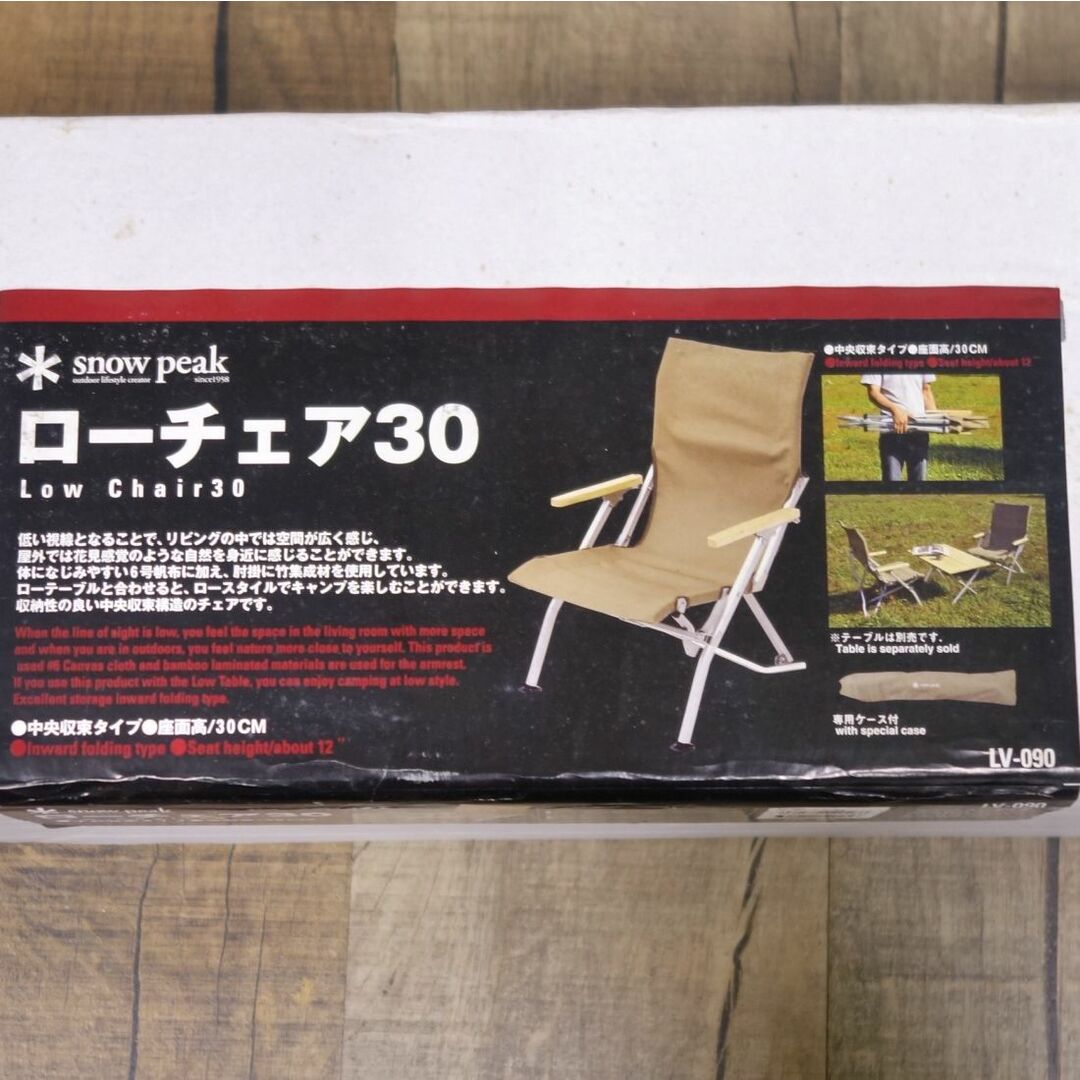 【週末限定セール】未使用新品　スノーピーク  ローチェア30 カーキ